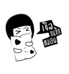 Noo See（個別スタンプ：2）