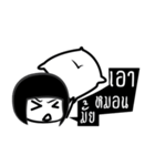 Noo See（個別スタンプ：6）