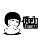 Noo See（個別スタンプ：7）