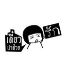 Noo See（個別スタンプ：8）