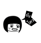 Noo See（個別スタンプ：9）