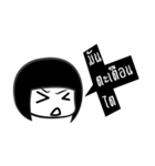 Noo See（個別スタンプ：11）