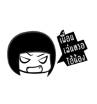 Noo See（個別スタンプ：12）