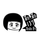 Noo See（個別スタンプ：15）