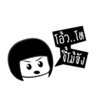 Noo See（個別スタンプ：18）