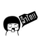 Noo See（個別スタンプ：20）