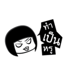 Noo See（個別スタンプ：23）