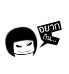 Noo See（個別スタンプ：25）