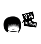 Noo See（個別スタンプ：26）