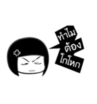 Noo See（個別スタンプ：29）