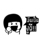 Noo See（個別スタンプ：30）