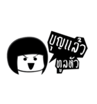 Noo See（個別スタンプ：31）
