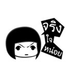 Noo See（個別スタンプ：32）