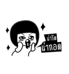 Noo See（個別スタンプ：34）
