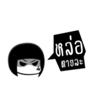 Noo See（個別スタンプ：40）