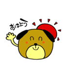 今すぐ使えるゆる干支（個別スタンプ：1）