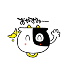 今すぐ使えるゆる干支（個別スタンプ：11）