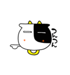 今すぐ使えるゆる干支（個別スタンプ：12）