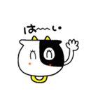 今すぐ使えるゆる干支（個別スタンプ：13）