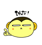 今すぐ使えるゆる干支（個別スタンプ：17）