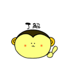 今すぐ使えるゆる干支（個別スタンプ：19）