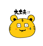 今すぐ使えるゆる干支（個別スタンプ：21）
