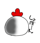 今すぐ使えるゆる干支（個別スタンプ：23）