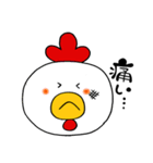 今すぐ使えるゆる干支（個別スタンプ：26）