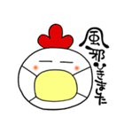 今すぐ使えるゆる干支（個別スタンプ：27）