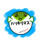 海の外道シリーズ1（個別スタンプ：2）