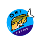 海の外道シリーズ1（個別スタンプ：6）