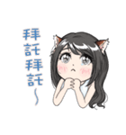 Liao and his Red Panda（個別スタンプ：19）