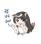 Liao and his Red Panda（個別スタンプ：33）