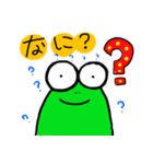 Wow！ Frog（個別スタンプ：3）