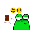 Wow！ Frog（個別スタンプ：4）