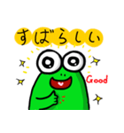 Wow！ Frog（個別スタンプ：5）