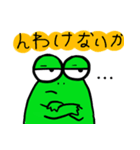 Wow！ Frog（個別スタンプ：6）