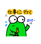 Wow！ Frog（個別スタンプ：8）
