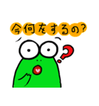 Wow！ Frog（個別スタンプ：10）