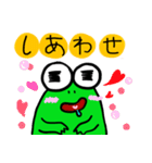 Wow！ Frog（個別スタンプ：11）