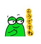 Wow！ Frog（個別スタンプ：15）