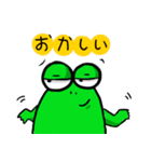 Wow！ Frog（個別スタンプ：18）