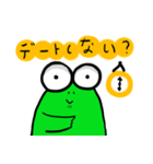 Wow！ Frog（個別スタンプ：23）