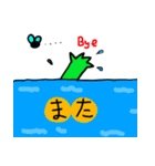 Wow！ Frog（個別スタンプ：28）