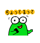 Wow！ Frog（個別スタンプ：30）