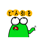Wow！ Frog（個別スタンプ：31）