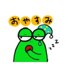 Wow！ Frog（個別スタンプ：32）