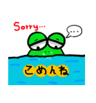 Wow！ Frog（個別スタンプ：34）