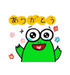 Wow！ Frog（個別スタンプ：38）