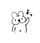 むひむひと仲間たち（個別スタンプ：2）